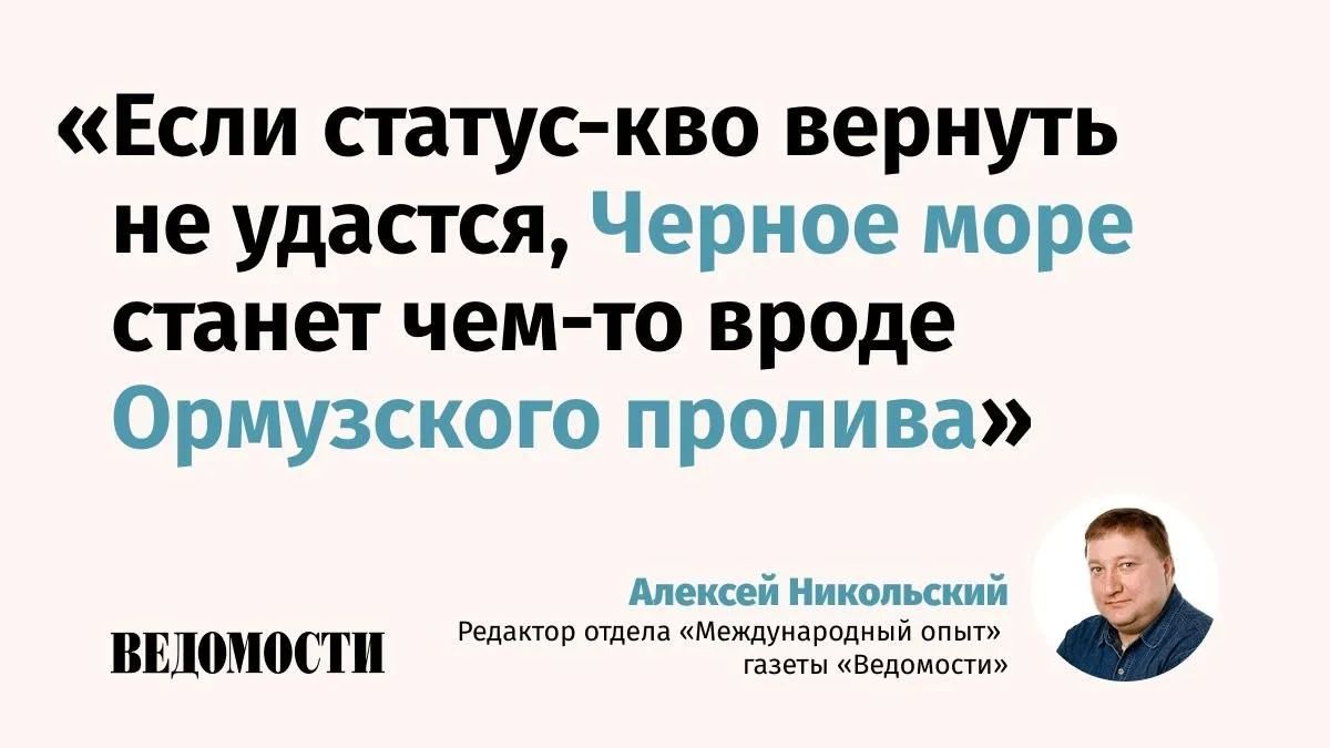 Турция несет прямой экономический ущерб от взаимных российских и украинских атак на гражданские суда в Черном море