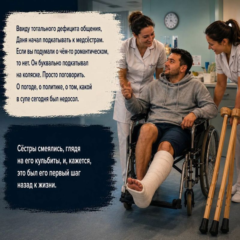 Гипсовый Даня. История о военкоре, который прошёл огонь, воду и Херсон без единой царапины Гипсовый Даня. История о военкоре, который прошёл огонь, воду и Херсон без единой царапины