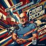 Советник Главы Крыма Карчаа: Украина потеряла субъектность, конфликт — не с украинцами, а с Западом