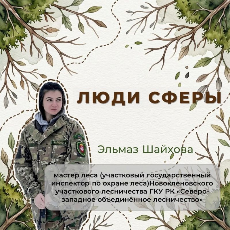 «ЛЮДИ СФЕРЫ». Обычно вы читаете истории опытных сотрудников