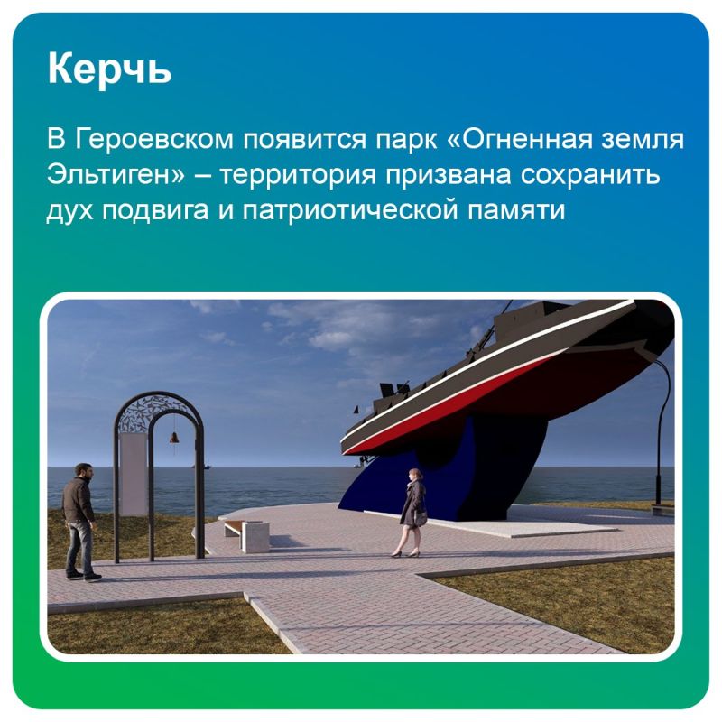 Объявлены победители конкурса лучших проектов создания комфортной городской среды по итогам конкурсного отбора 2026 года Объявлены победители конкурса лучших проектов создания комфортной городской среды по итогам конкурсного отбора 2026 года