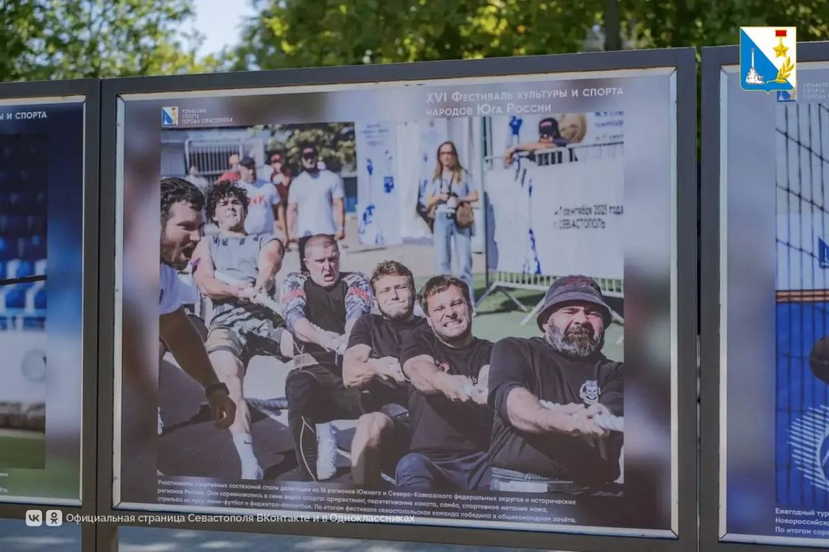 В центре Севастополя открылась фотовыставка о спорте и активном образе жизни В центре Севастополя открылась фотовыставка о спорте и активном образе жизни