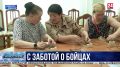 Севастопольские волонтёры и жители города объединились, чтобы помочь защитникам