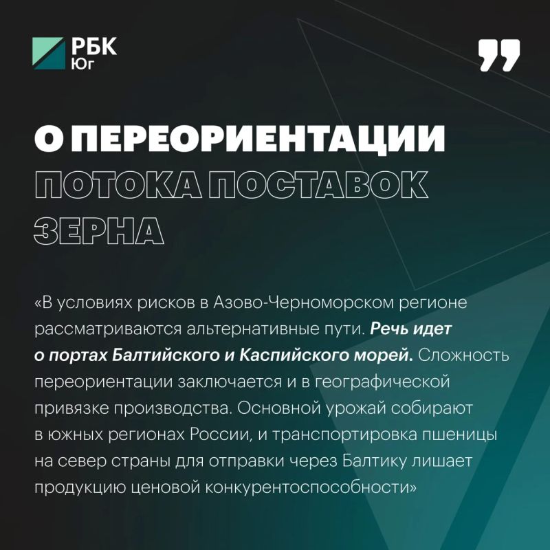 Гончаров: власти ищут альтернативные пути экспорта зерна с юга России Гончаров: власти ищут альтернативные пути экспорта зерна с юга России