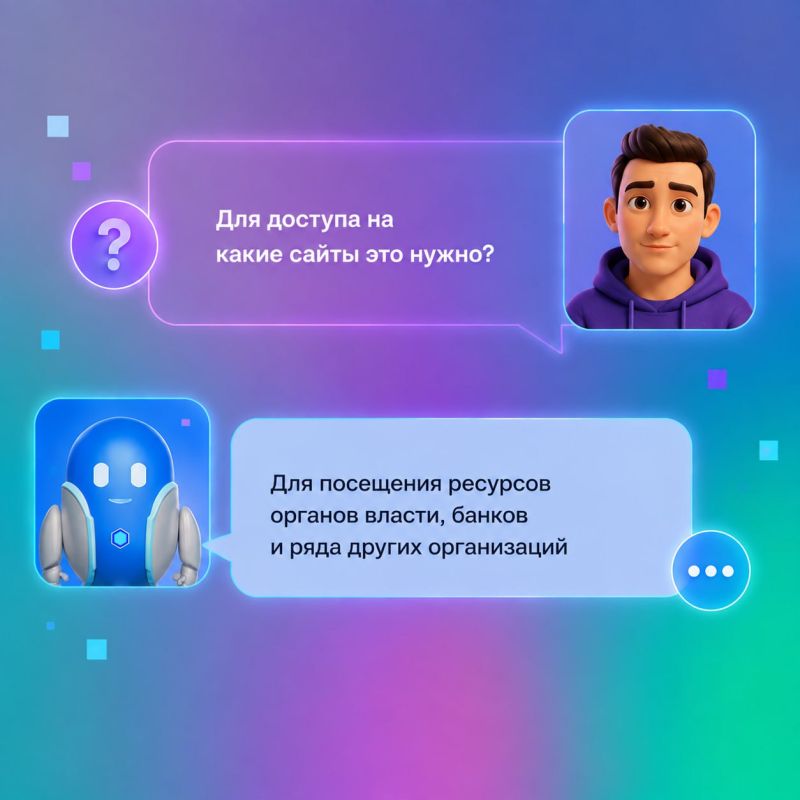 Нужен ли российский сертификат безопасности на вашем устройстве? Нужен ли российский сертификат безопасности на вашем устройстве?