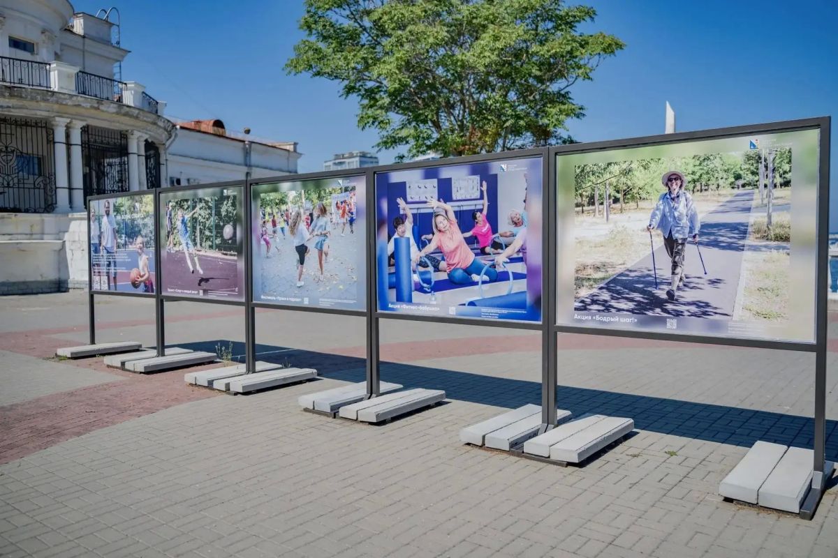 В Севастополе открылась фотовыставка ко Дню физкультурника В Севастополе открылась фотовыставка ко Дню физкультурника