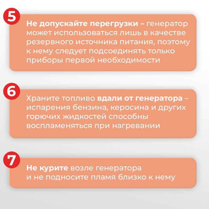 Бытовые генераторы широко используются крымчанами при временных отключениях электроэнергии Бытовые генераторы широко используются крымчанами при временных отключениях электроэнергии