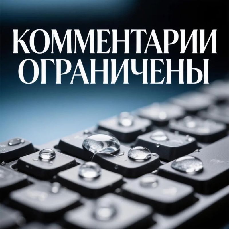 Вода Крыма: Уважаемые участники нашего сообщества!