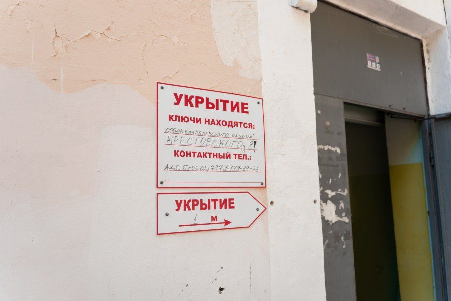В Балаклаве проверили готовность укрытия на улице Крестовского В Балаклаве проверили готовность укрытия на улице Крестовского