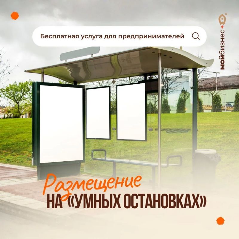 Бесплатные услуги для вашего бизнеса Бесплатные услуги для вашего бизнеса