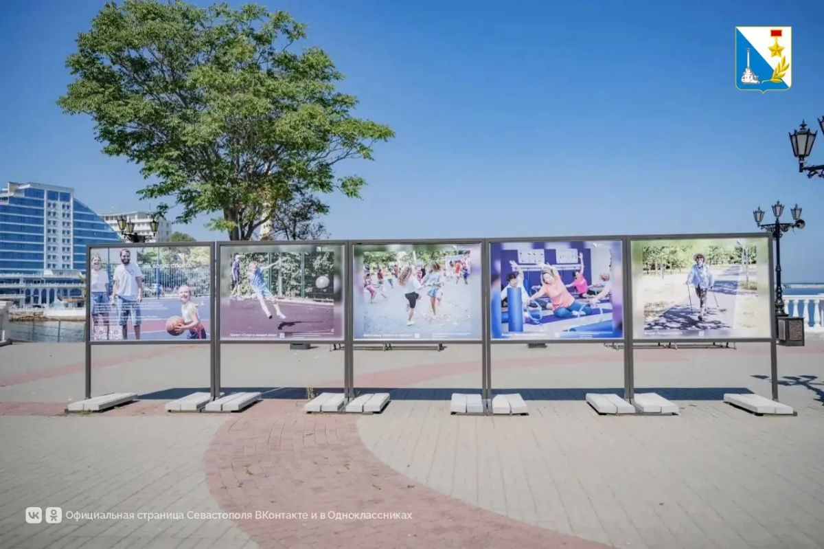 В центре Севастополя открылась фотовыставка о спорте и активном образе жизни В центре Севастополя открылась фотовыставка о спорте и активном образе жизни