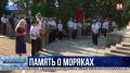 26 лет назад в Баренцевом море затонула подводная лодка «Курск»