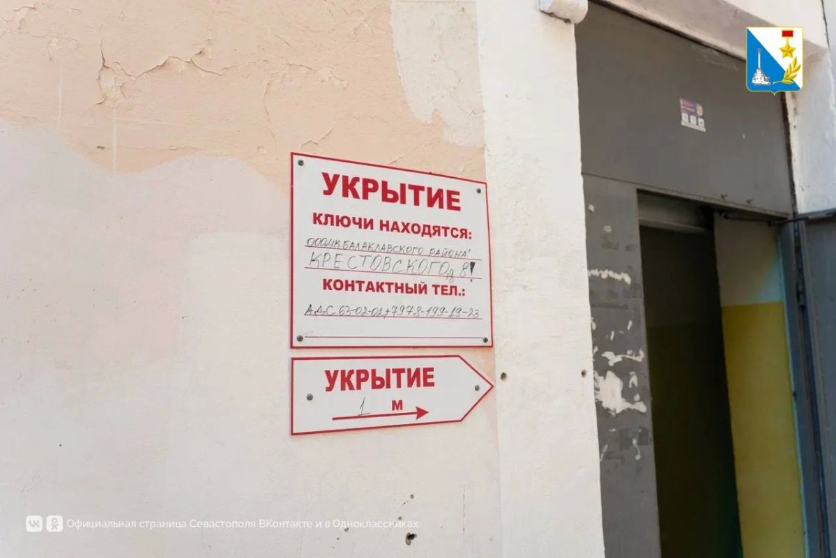 В Балаклаве проверили укрытие на Крестовского, 8