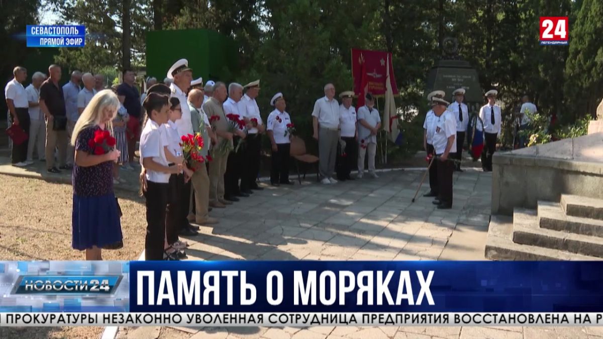 26 лет назад в Баренцевом море затонула подводная лодка «Курск»