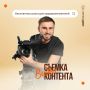 Бесплатные услуги для вашего бизнеса