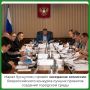Всероссийский конкурс лучших проектов создания комфортной городской среды охватил уже тысячи населённых пунктов
