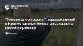 "Товарищ попросил": задержанный в Крыму шпион Киева рассказал о своей вербовке
