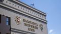 В Симферополе прокуратура проверит перевозчика за отказ везти ребенка-инвалида