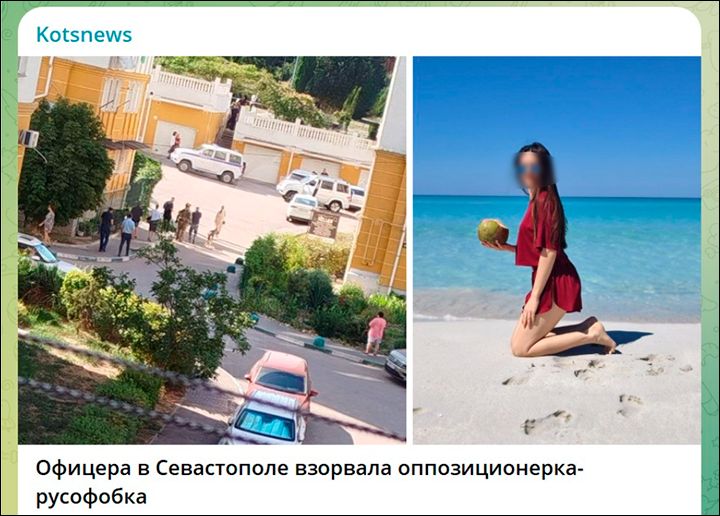 В Севастополе взрыв: Убит капитан подводной лодки? Террористка "выдала себя" ещё год назад В Севастополе взрыв: Убит капитан подводной лодки? Террористка "выдала себя" ещё год назад