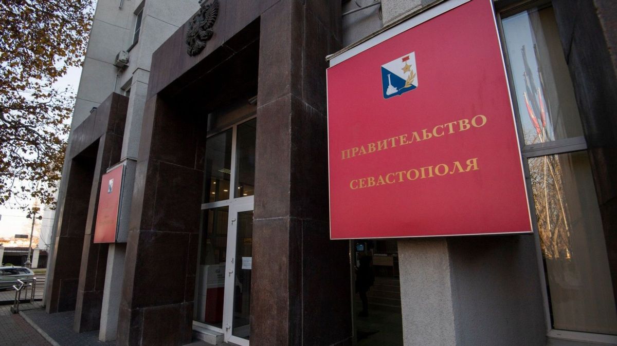 Бюджет Севастополя за полгода исполнен с дефицитом в 300 млн рублей