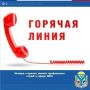 Антон Кравец: Уважаемые жители района ! Напоминаю всем, что в случае возникновения проблемных вопросов, связанных с получением коммунальных услуг, вы можете обратиться к руководителям ресурсоснабжающих организаций Крыма...