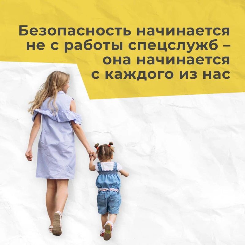 Виталий Оганесян: Когда говорят об антитеррористической безопасности, многие представляют работу специальных служб