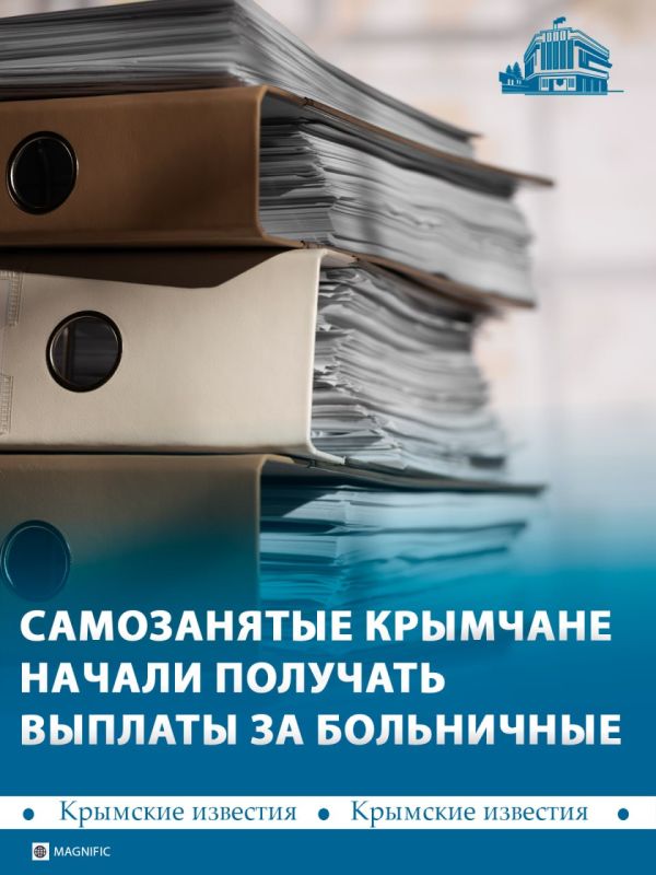 Самозанятым крымчанам начали выплачивать больничные