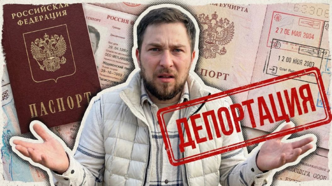 Суд длился 15 минут: Русофила Миливоевича хотят лишить гражданства России и отправить в тюрьму из-за ошибки в анкете