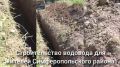 Вода Крыма: Решение вопроса водоснабжения в Симферопольском районе