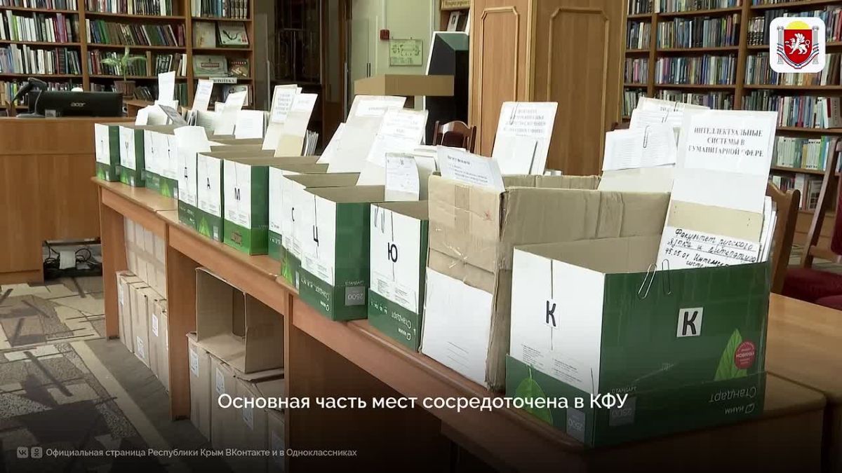 В университетах Крыма завершился основной этап приемной кампании