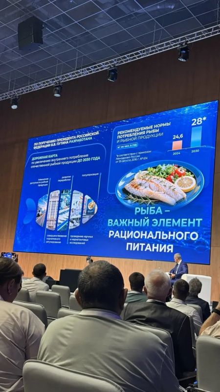 Сотрудники Минсельхоза Крыма приняли участие в пленарном заседании по развитию аквакультуры в Москве