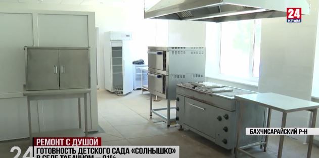 В Бахчисарайском районе капитально ремонтируют детские сады