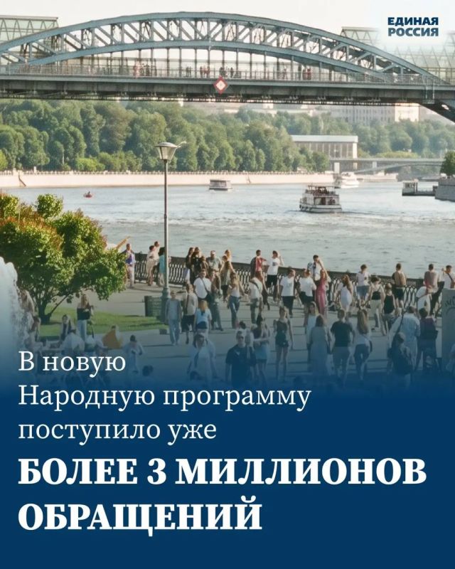 Михаил Шеремет: Дмитрий Медведев провел заседание заседание экспертного совета «Единой России» по формированию новой Народной программы Михаил Шеремет: Дмитрий Медведев провел заседание заседание экспертного совета «Единой России» по формированию новой Народной программы