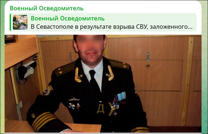 В Севастополе взрыв: Убит капитан подводной лодки? Террористка "выдала себя" ещё год назад В Севастополе взрыв: Убит капитан подводной лодки? Террористка "выдала себя" ещё год назад