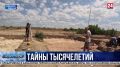 Севастопольские археологи обнаружили погребальное сооружение IV века до нашей эры