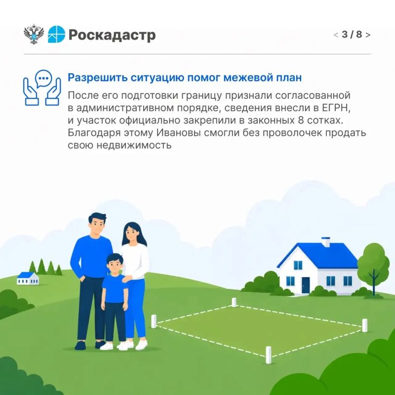 Друзья, право собственности на землю - это не только возможность распоряжаться участком, но и необходимость юридически закрепить его границы Друзья, право собственности на землю - это не только возможность распоряжаться участком, но и необходимость юридически закрепить его границы