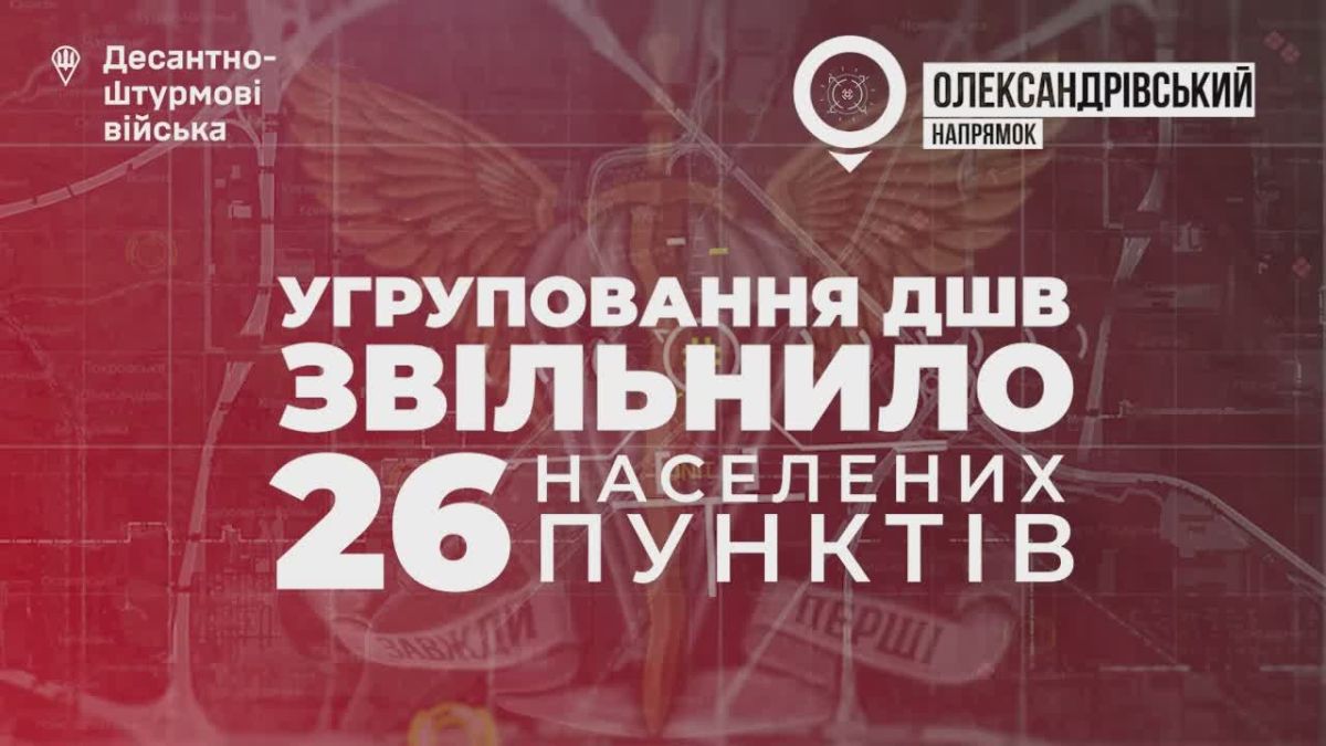Противник опубликовал результаты своего длительного ползучего молчаливого контрнаступления под Покровским на участке Терноватое - Ивановка