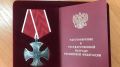 В Севастополе погибших сотрудников МЧС и охранника наградят посметрно