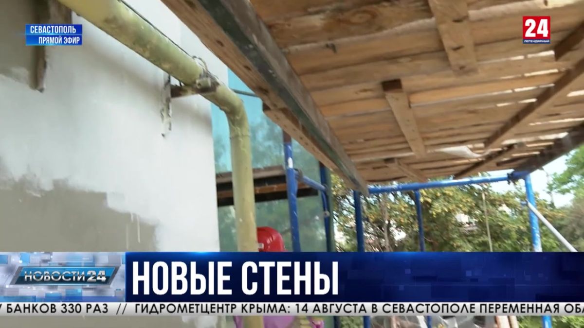 В Севастополе ремонтируют фасад дома № 43 на улице Николая Музыки