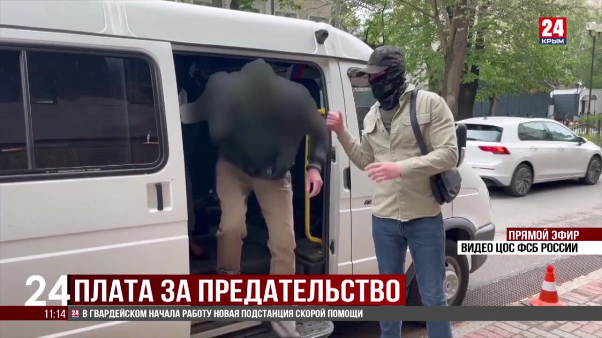 Сотрудники ФСБ задержали жителя Бахчисарайского района за работу на СБУ