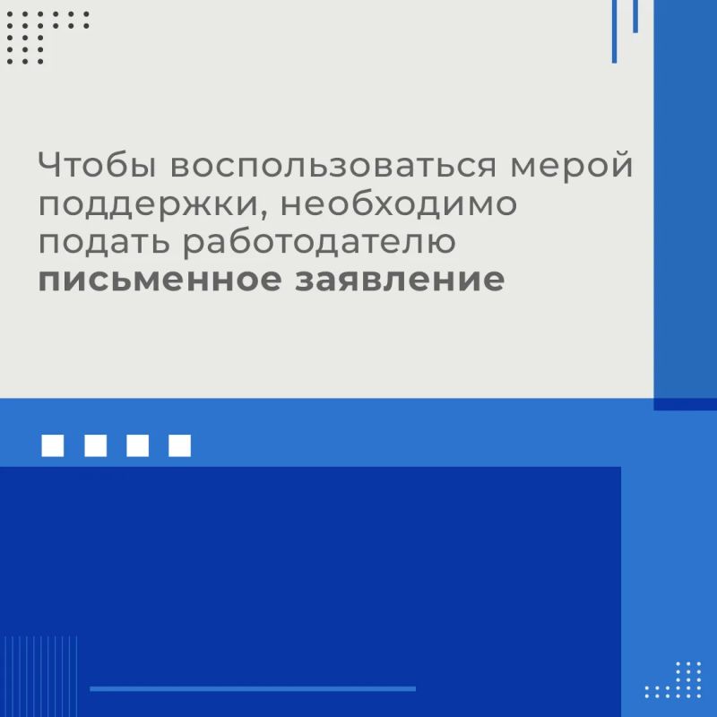 Минтруда Крыма сообщает об изменениях в Трудовом кодексе Российской Федерации Минтруда Крыма сообщает об изменениях в Трудовом кодексе Российской Федерации