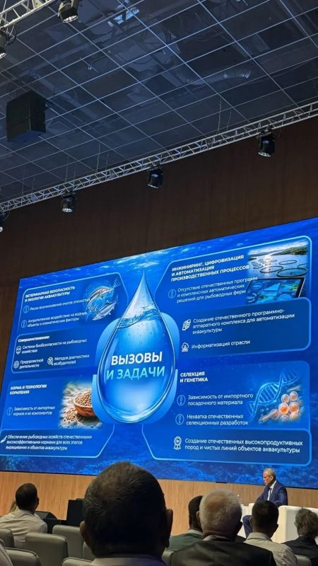 Сотрудники Минсельхоза Крыма приняли участие в пленарном заседании по развитию аквакультуры в Москве Сотрудники Минсельхоза Крыма приняли участие в пленарном заседании по развитию аквакультуры в Москве
