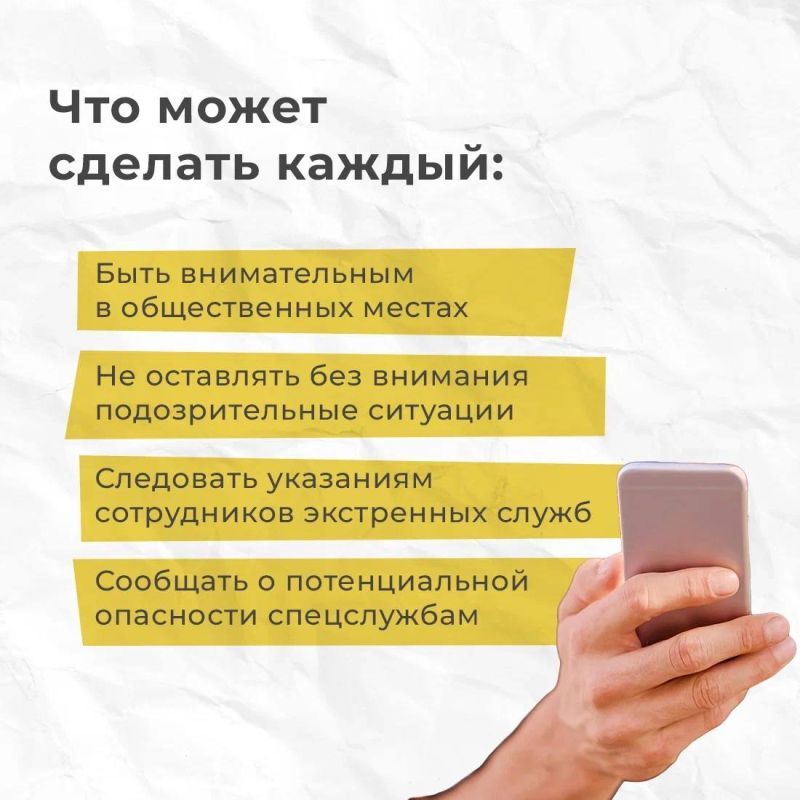 Виталий Оганесян: Когда говорят об антитеррористической безопасности, многие представляют работу специальных служб Виталий Оганесян: Когда говорят об антитеррористической безопасности, многие представляют работу специальных служб