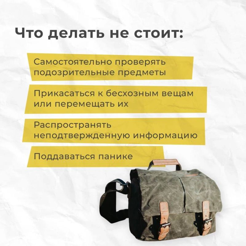 Виталий Оганесян: Когда говорят об антитеррористической безопасности, многие представляют работу специальных служб Виталий Оганесян: Когда говорят об антитеррористической безопасности, многие представляют работу специальных служб