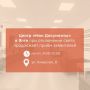 МФЦ Ялты продолжит работу при отсутствии света