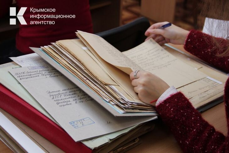 Госархив Крыма решил обновить свой отраслевой портал