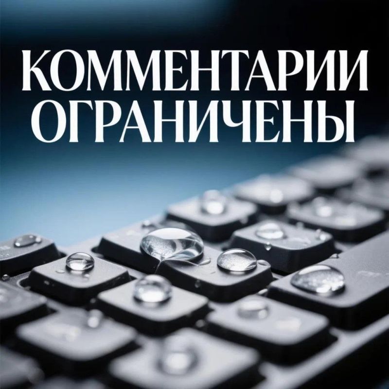 Вода Крыма: Уважаемые участники нашего сообщества!
