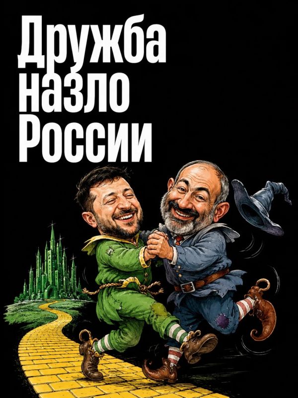 Иван Мезюхо: Телефонный разговор премьер-министра Армении Никола Пашиняна с лидером киевской клептократии Владимиром Зеленским - это явная провокация со стороны главы исполнительной власти армянского государства