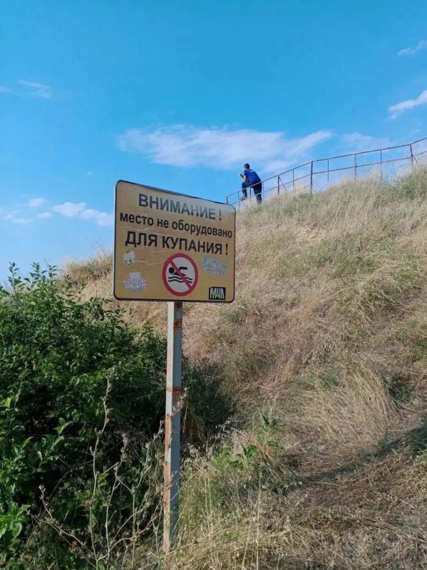 Спасатели провели профилактический рейд на северном побережье Севастополя
