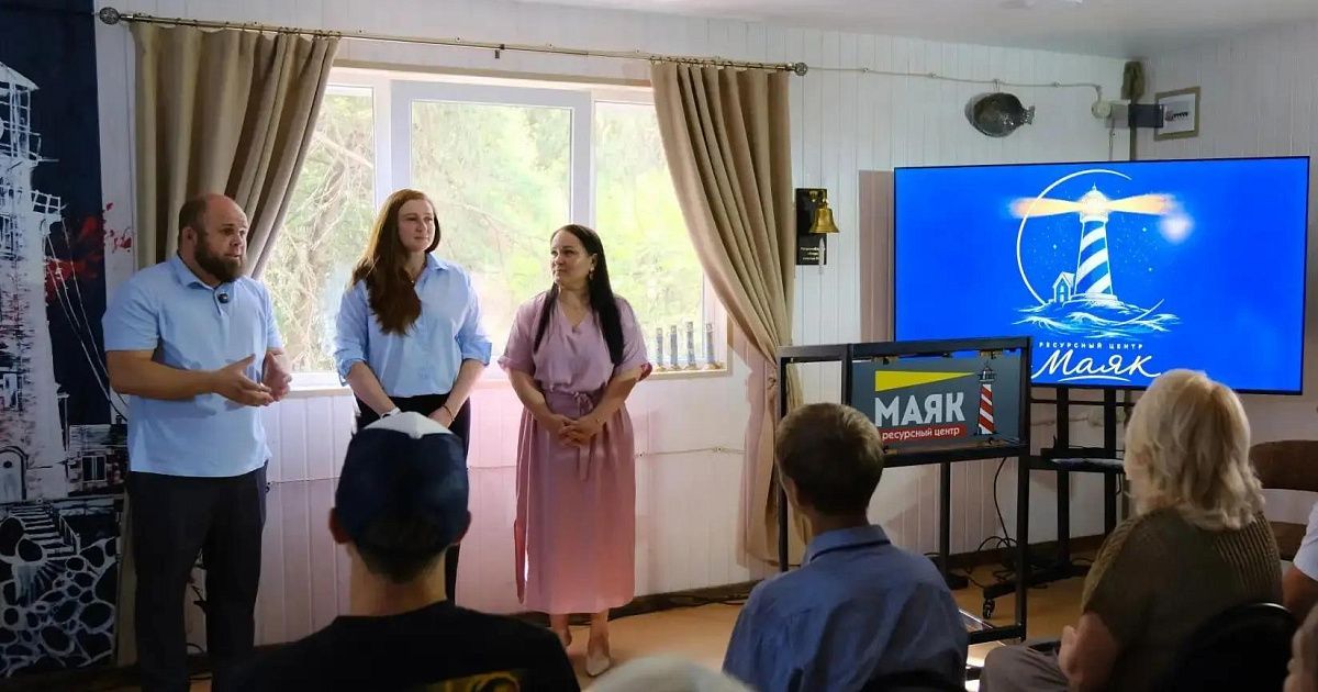 В Ялте появился центр поддержки общественных инициатив